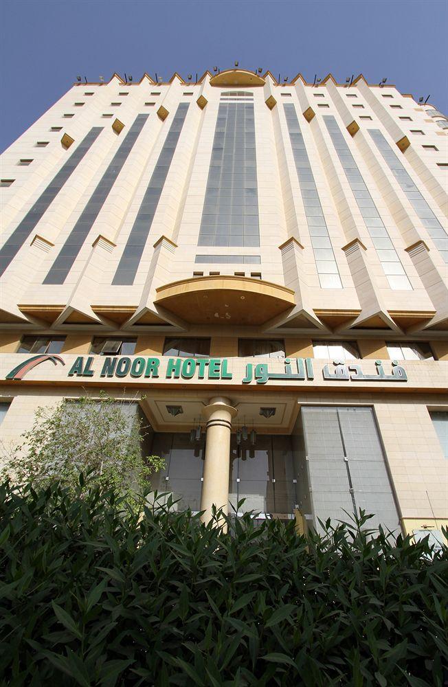 Emaar Al Noor Makkah Hotel La Mecque