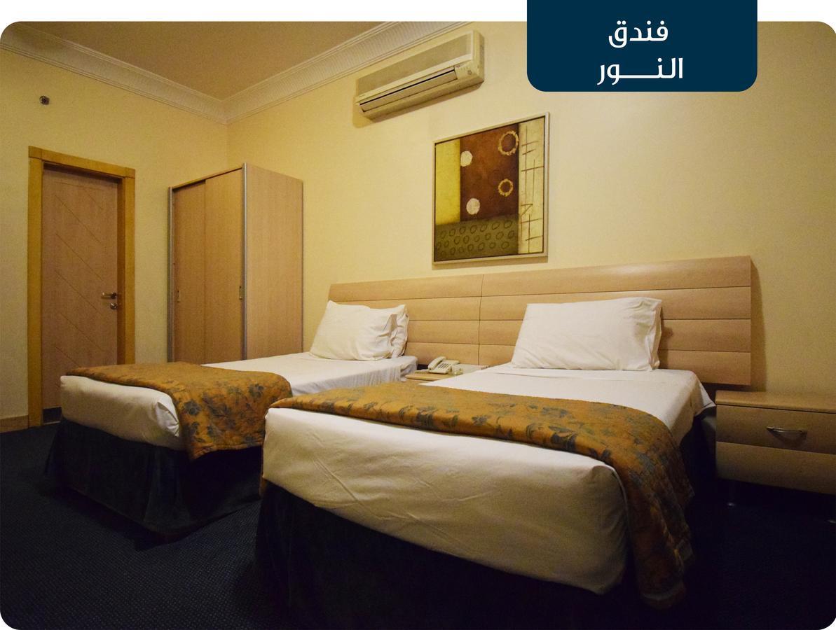 Emaar Al Noor Makkah 3* La Mecque