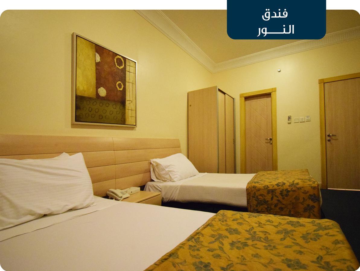 Emaar Al Noor Makkah La Mecque