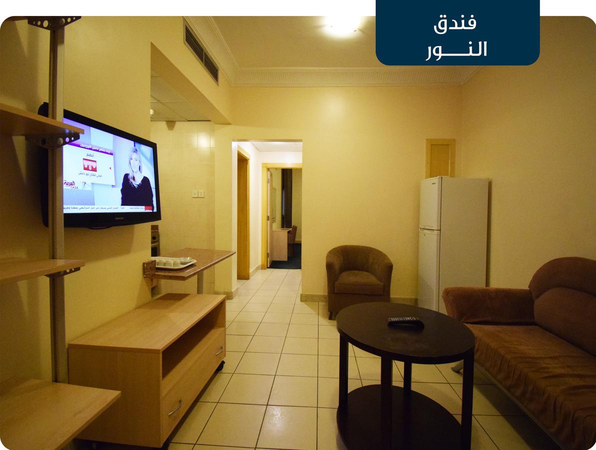 Emaar Al Noor Makkah Hotel La Mecque