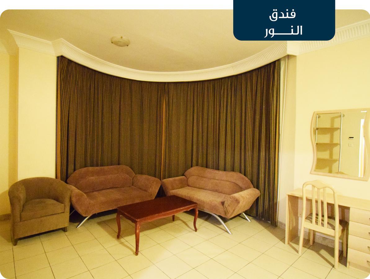 Emaar Al Noor Makkah La Mecque