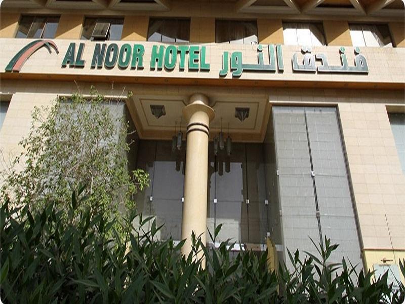 Emaar Al Noor Makkah 3* Mekka