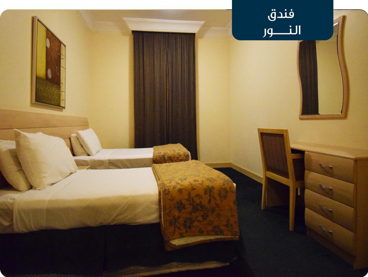 Emaar Al Noor Makkah Hotel Mekka